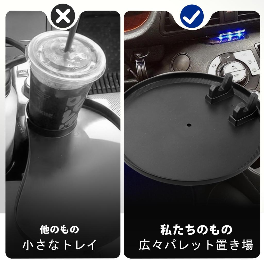Jeyaic Car Drink Holder with Multifunctional Cup Stable Easy Black Tray, 2-in-1 Holder, Non-Slip, Storage, Installation,