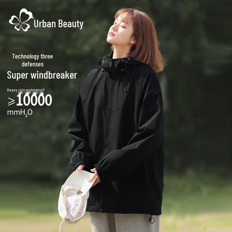 

Женская тонкая ветрозащитная водонепроницаемая куртка для активного отдыха Urban Beauty, весна/осень 2025 L