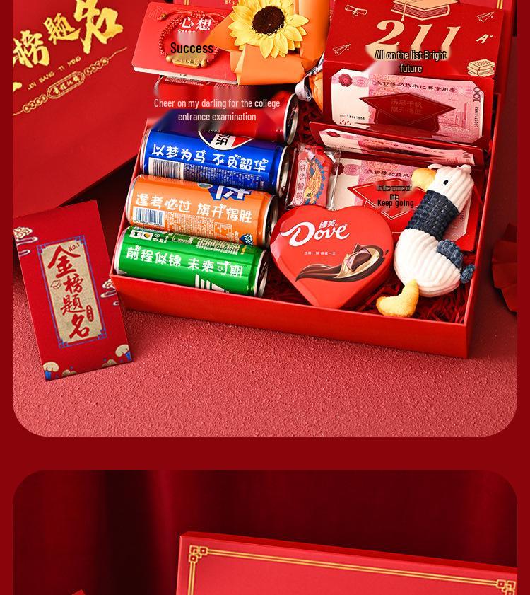 Gaokao Encouragement Gift Box for Third Year High School Students - Exam Success and 100-Day Oath Ceremony Motivation Gift