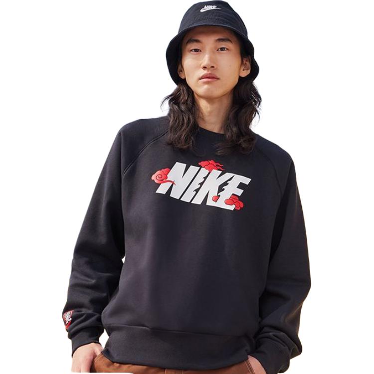 New Nike Dragon New Year's Collection Sweatshirt Men's Black FZ6374-010