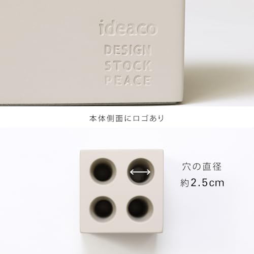 ideaco (Ideaco) Umbrella Stand, Matte Beige, Holds 4 Umbrellas, Mini Cube