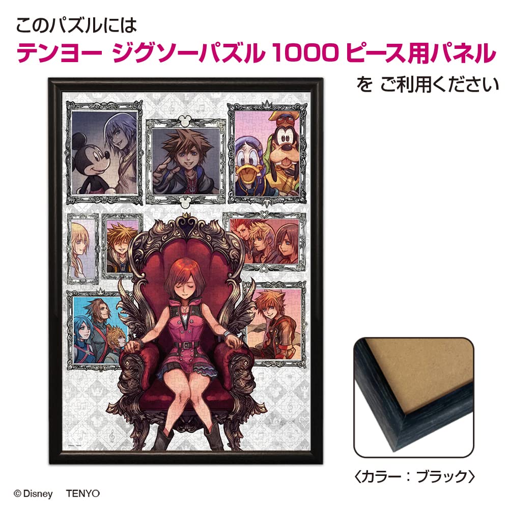 Tenyo in Jigsaw Puzzle Disney Kingdom Hearts Zankyo Includes and Service Card (Tenyo) [Made Japan] 1000-Piece (51x73.5cm) D-1000-860, Glue, Spatula,