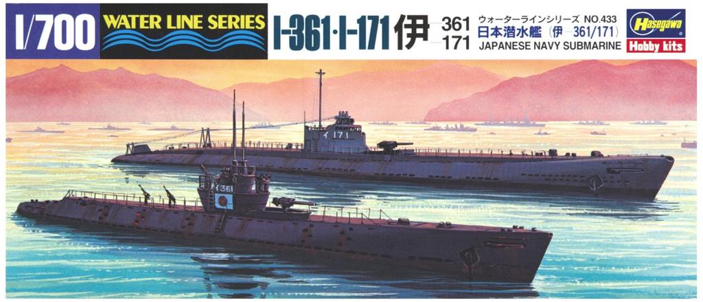 Hasegawa Waterline Series Japanese Navy Submarine Plastic Model Kit 433 1/700 I-361/I-171