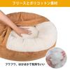Cat Dog Pet Bed for Both Dogs and Fleece Fabric with Polycotton Fluffy and Warm Chin Washable Pet Cushion Medium 68cm Bed, Bed, Cats, Fill, Futon,