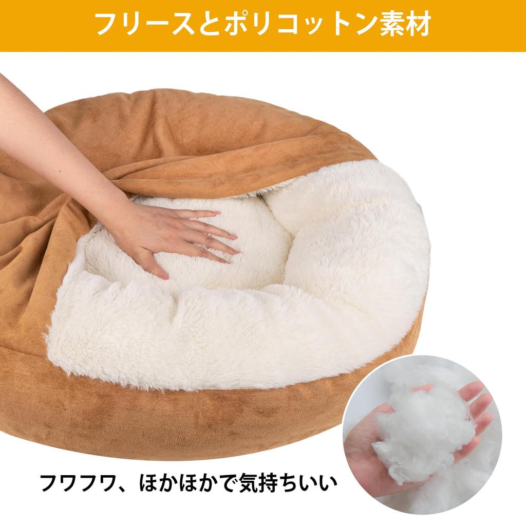 Cat Dog Pet Bed for Both Dogs and Fleece Fabric with Polycotton Fluffy and Warm Chin Washable Pet Cushion Medium 68cm Bed, Bed, Cats, Fill, Futon,