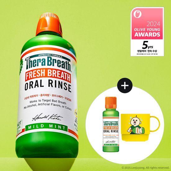 TheraBreath Oral Rinse Mild Mint Family Size 1L + 150ml Promotion (+ Toothbrush Cup) (BbangBbangi Collaboration) (2505)