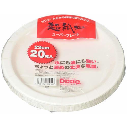 Nippon Dixie Super Plate Value Pack, 22cm, 20 Sheets