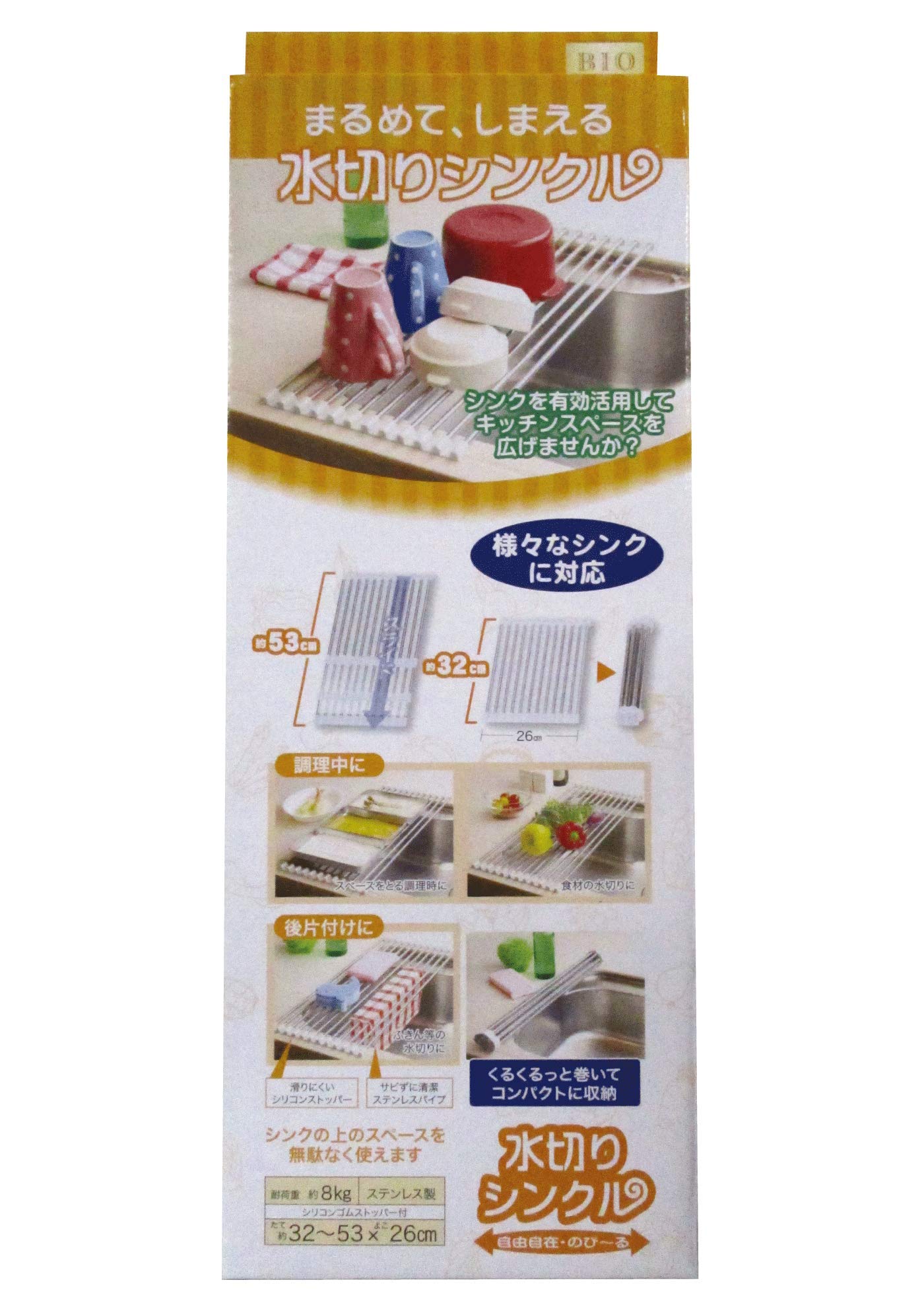 

Восточный сливной синкл