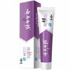 Yunnan Baiyao Jin Kou Jian Yiyou Fresh Mint Toothpaste