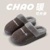 Middle-aged and elderly cotton slippers women's winter home indoor EVA thick-bottomed warm and velvet household winter slippers