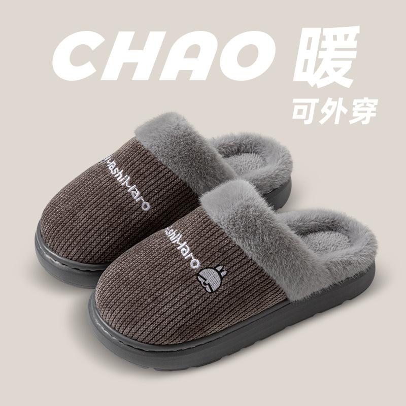 Middle-aged and elderly cotton slippers women's winter home indoor EVA thick-bottomed warm and velvet household winter slippers