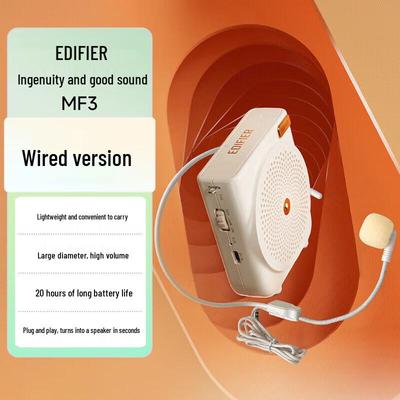 Edifier MF3 Portable Teaching Amplifier CN Plug (adapter Included)