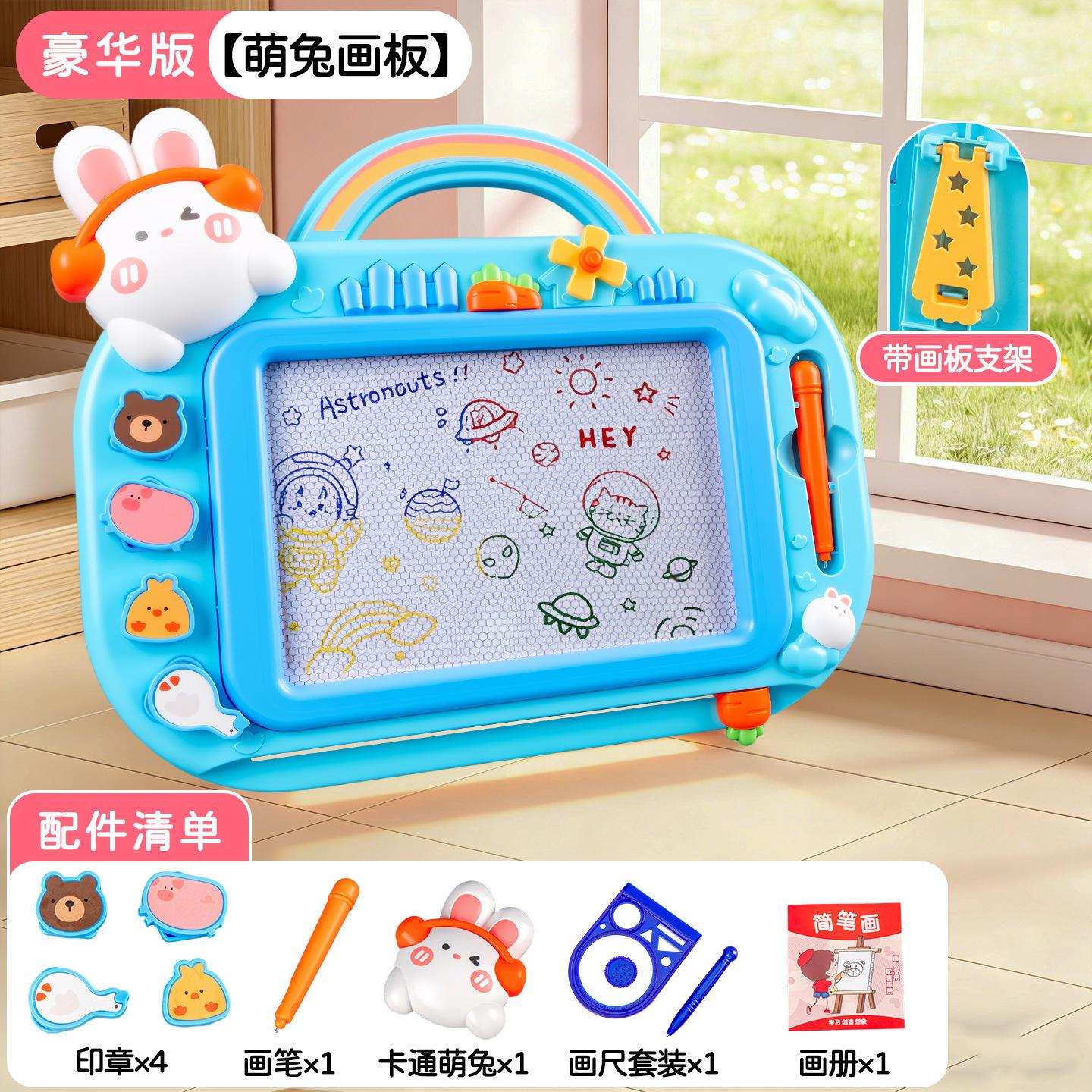 Kids Magnetic Erasable Drawing Board Children Home Graffiti Painting Writing Board 1 set