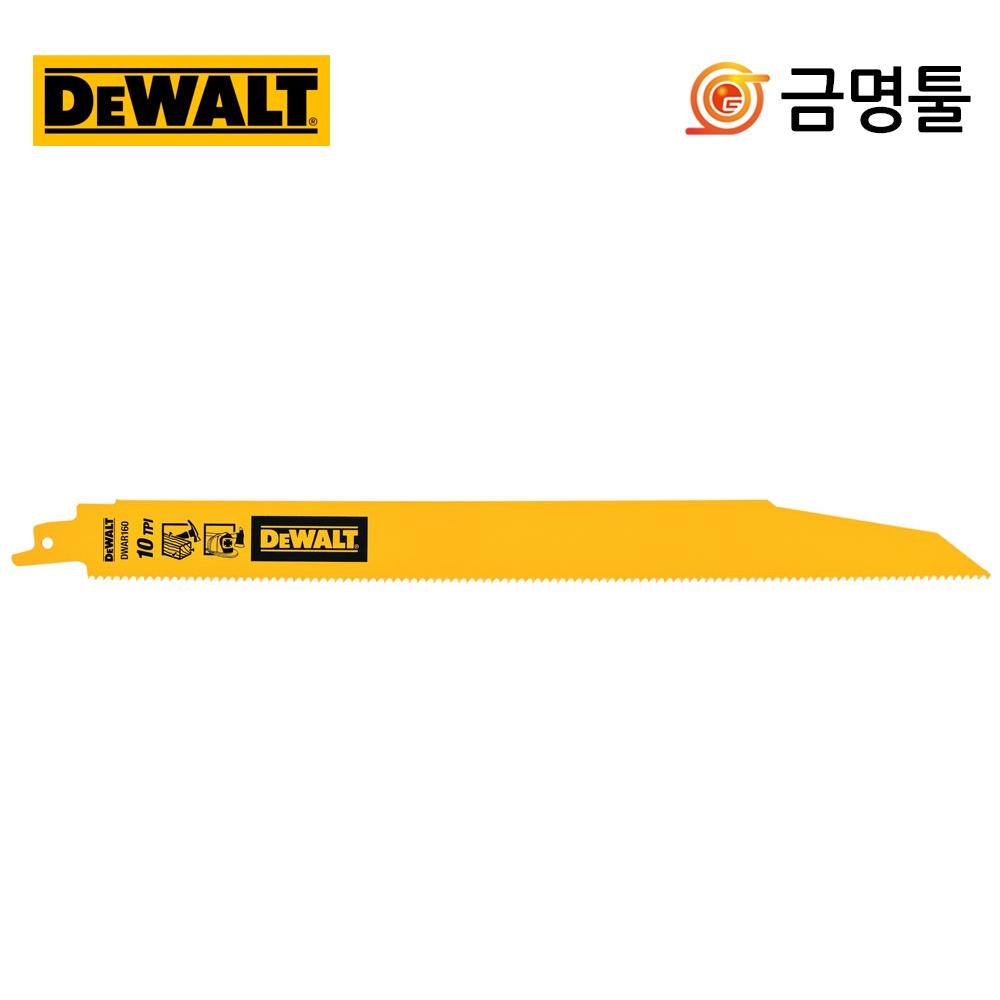 

Стальное пильное полотно Dewalt DWAR160, 5 шт., DWA41712, пильное полотно для пожарной сноса