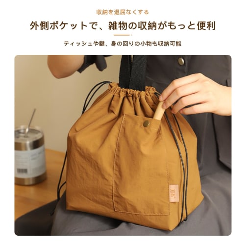 Fuji Toy Bento Cooler/Insulated Lunch Bag, Small, Drawstring (Black)