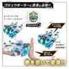 Number One Sentai Gojuuger DX Tega Sword Gudeburn Super God One Set Special Clear Color Recommended for ages 3 and up [BANDAI] & Ver.