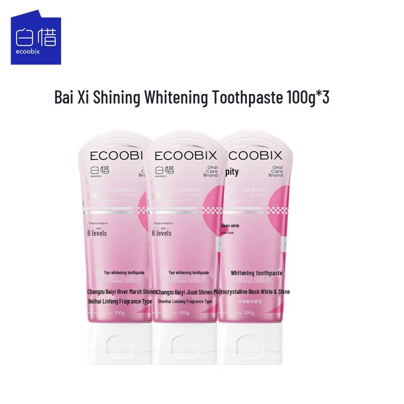 Bai Xi Shining Whitening Fluoride Toothpaste (3x100g)