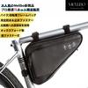 Mellbo Frame Bag, Bicycle Bike Bag, Pouch, Fully Waterproof, Water-Resistant Zipper, Reflective Material, Strong Velcro Fastener, Slim Design, Large C