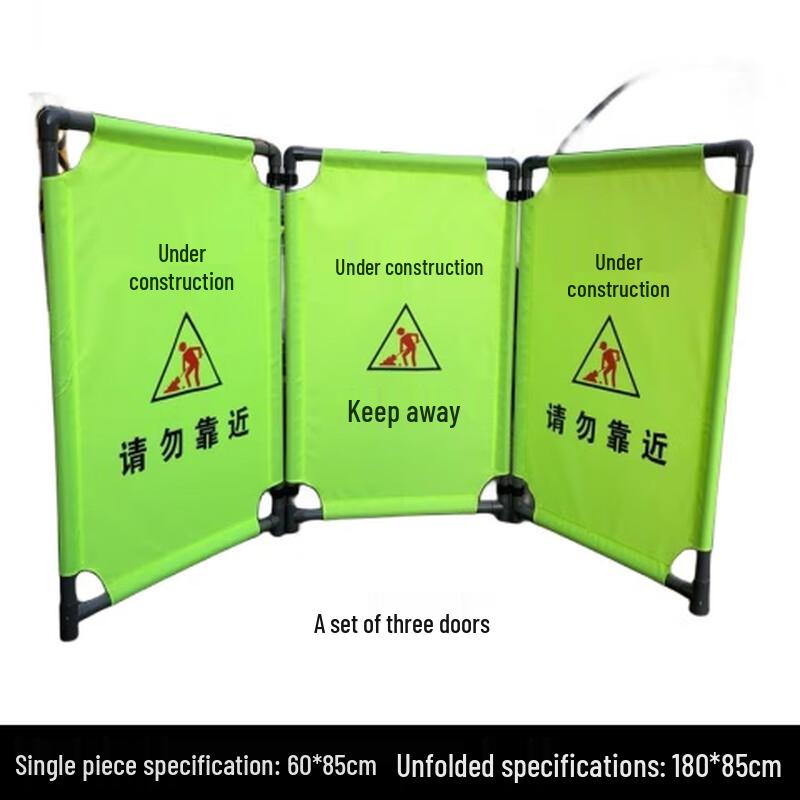 Fengchi Elevator Maintenance & Construction Safety Barrier