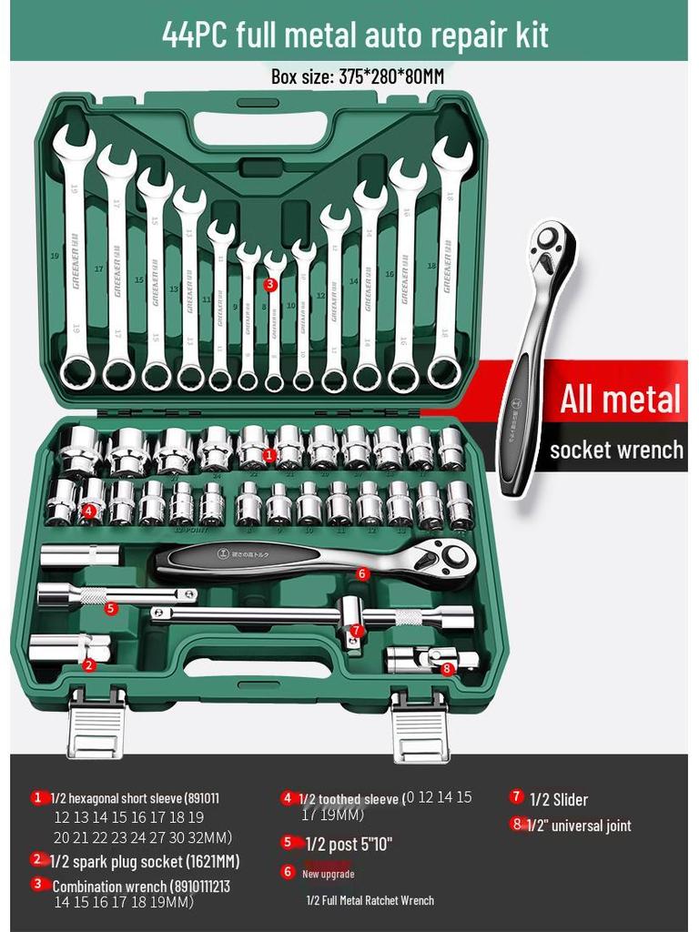 53-Piece Socket Set: Quick Ratchet Hex Wrench for Auto Repair & Maintenance with Tool Box