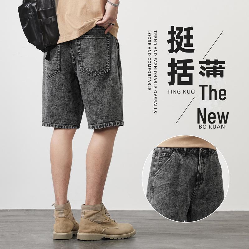 

Модные американские мужские летние джинсовые шорты - свободные, повседневные, в стиле ретро 31 серый