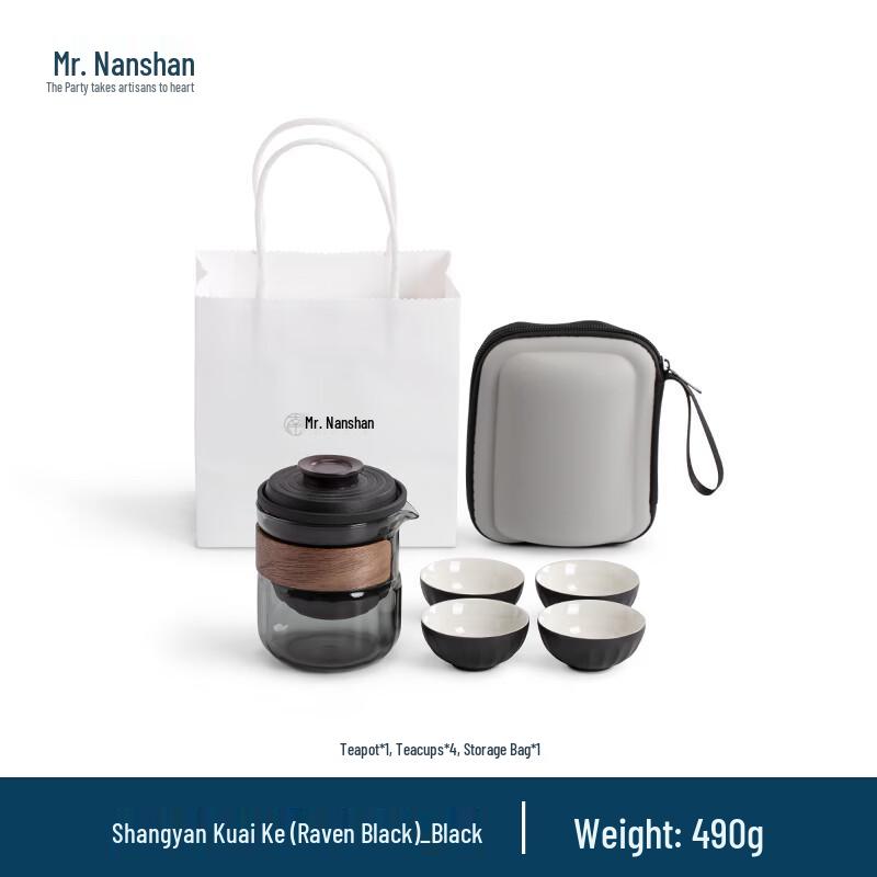 Mr. Nanshan Shangyan Express Tea Set