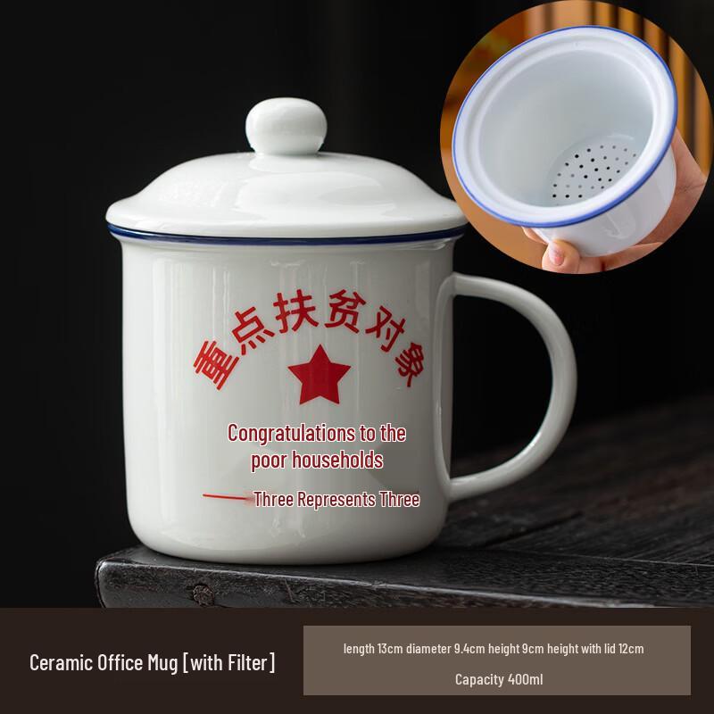 Retro Enamel Style Ceramic Mug with Lid (450ml)