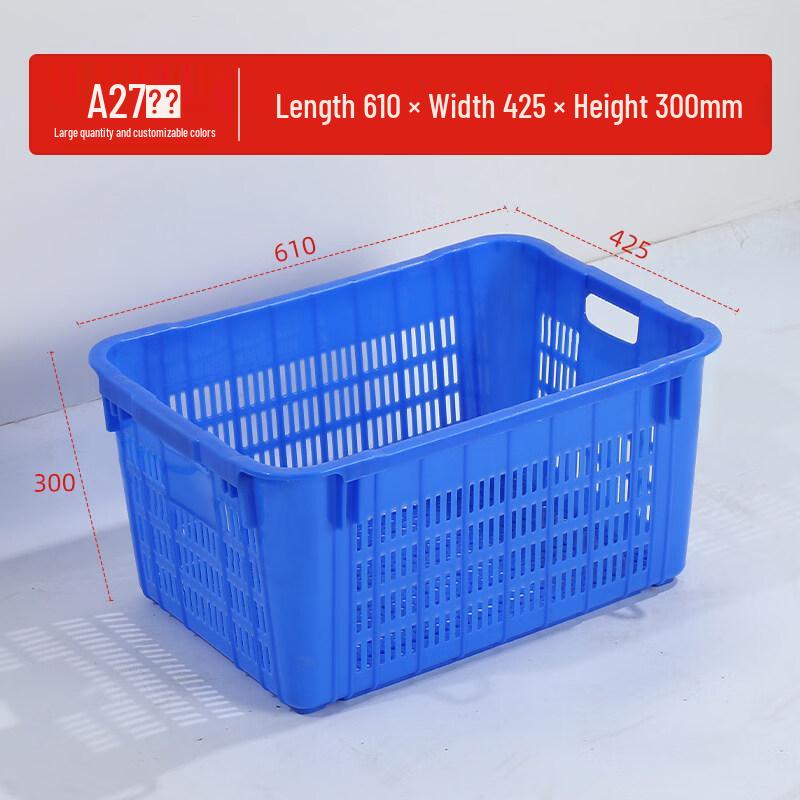 HRTD Thickened Plastic Turnover & Storage Baskets