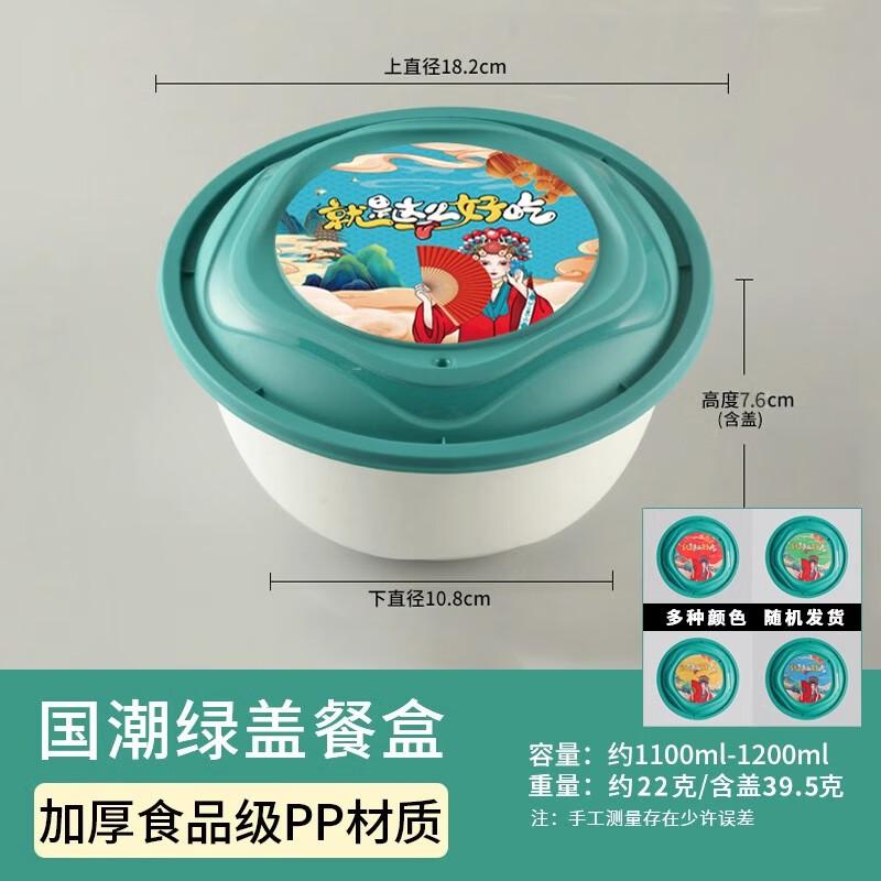 

St. Beilai Chinese Chic Disposable Lunch Boxes