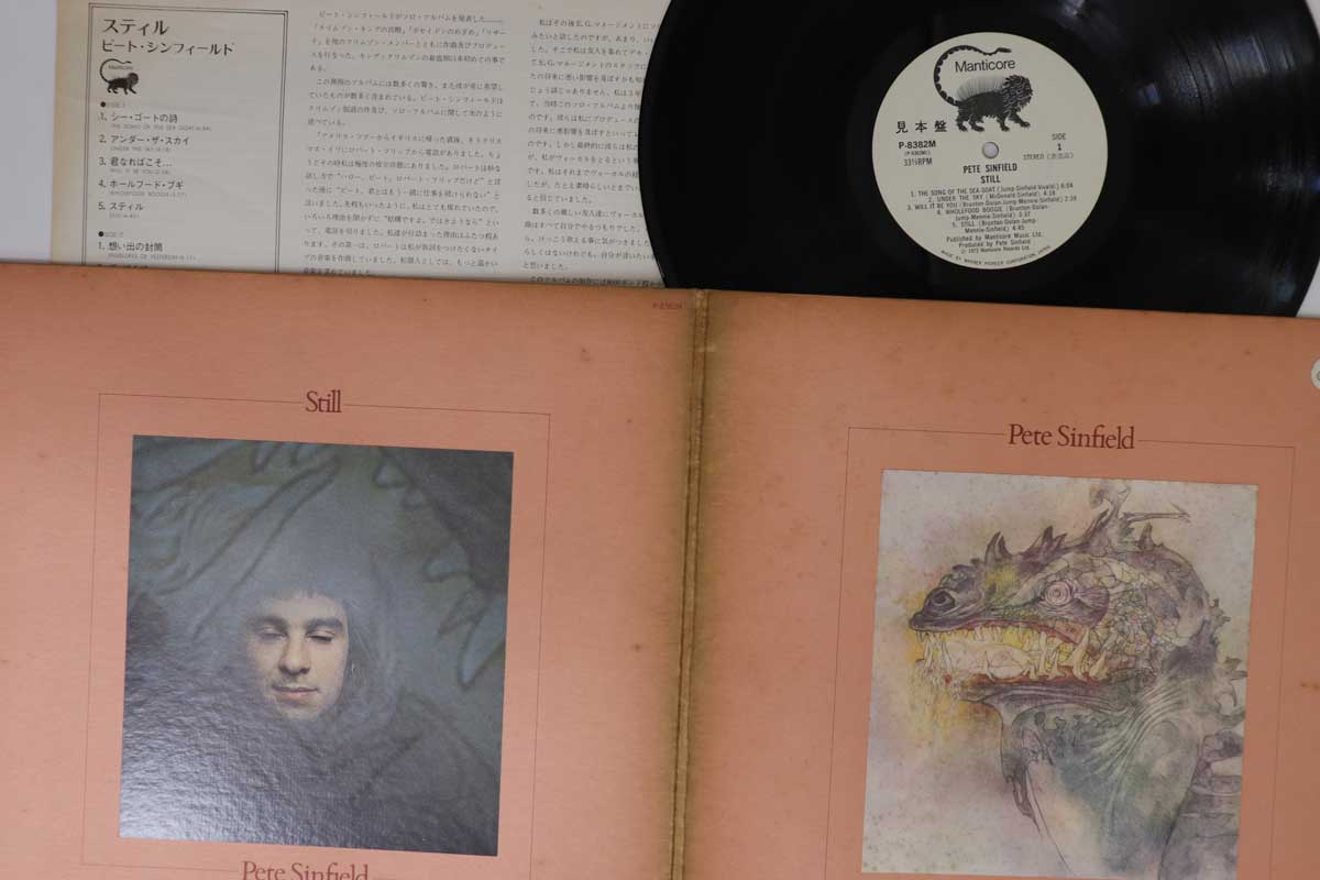 

LP Record PETE SINFIELD Still P8382MPROMO MANTICORE 1973 Japan Rock Used