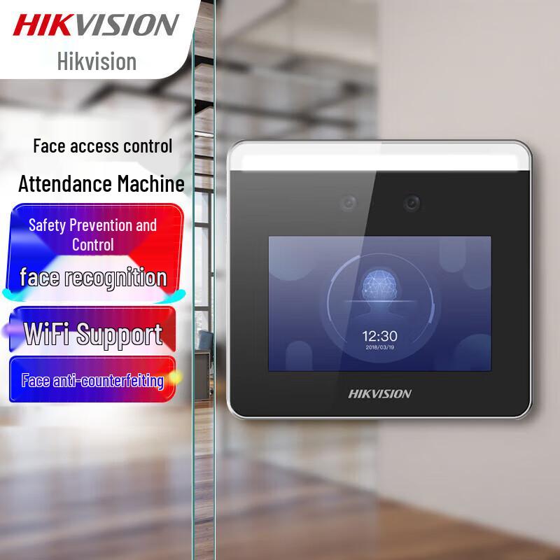 

Hikvision Facial Recognition Time Attendance & Access Control System