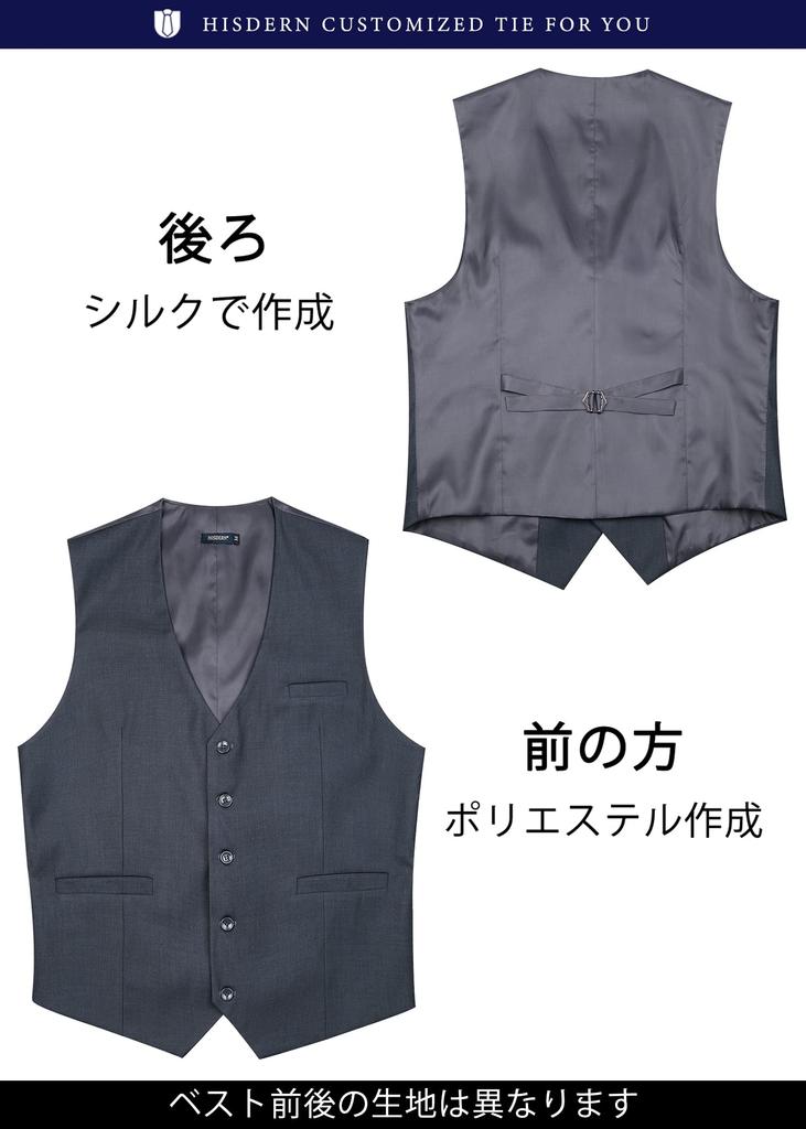 HISDERN Suit Vest with Pockets and Shiny Slim for Formal and Business Men's Buckle, Fit, Wear, Weddings, (Gray/M) V-01