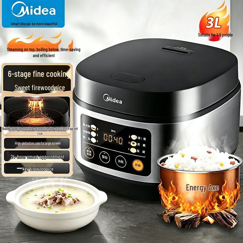 Midea 3L Smart Multi-Function Rice Cooker CN plug (adapter included)