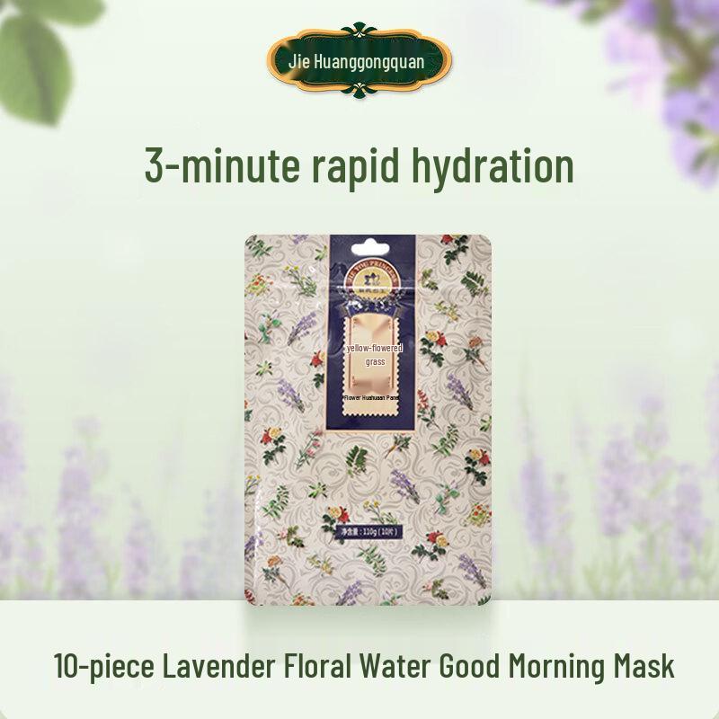 

Jieyou Princess Lavender Morning Sheet Mask