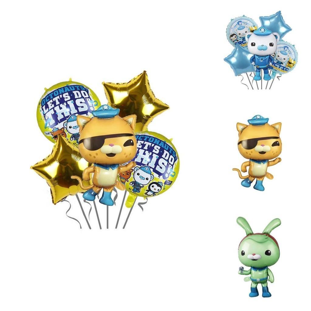The Octonauts Cartoon Aluminum Foil Balloons For Children's Birthday Party Decoration