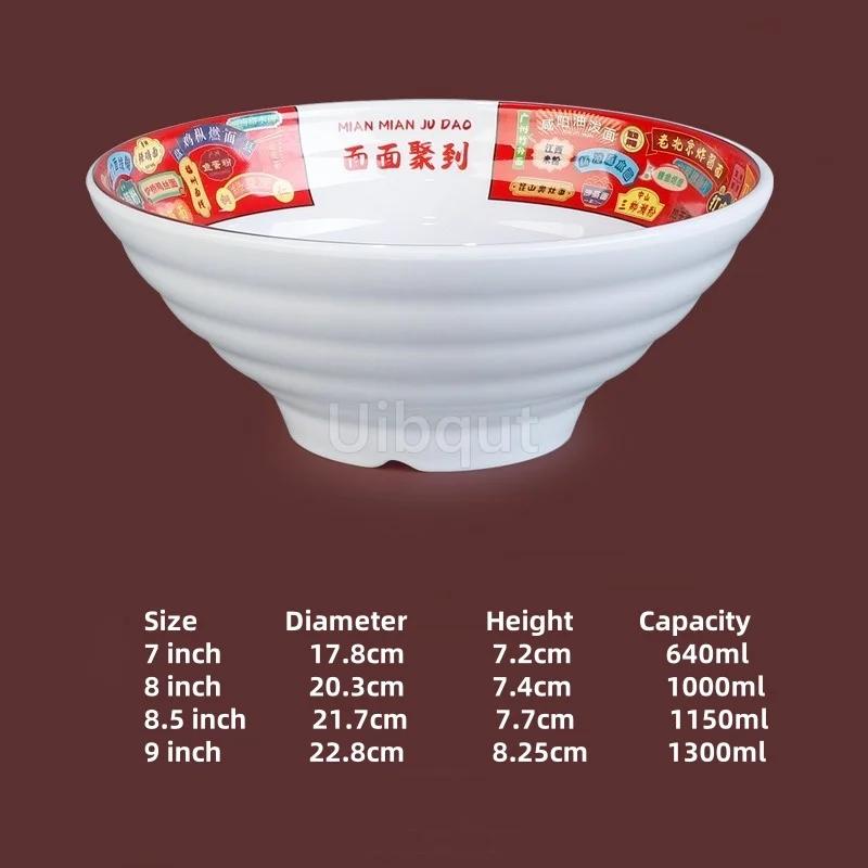 Melamine Noodle Bowl Household Plastic Tableware Restaurant Commercial Ramen Salad Bowl Thickened Not Easily Broken Soup Bowls
