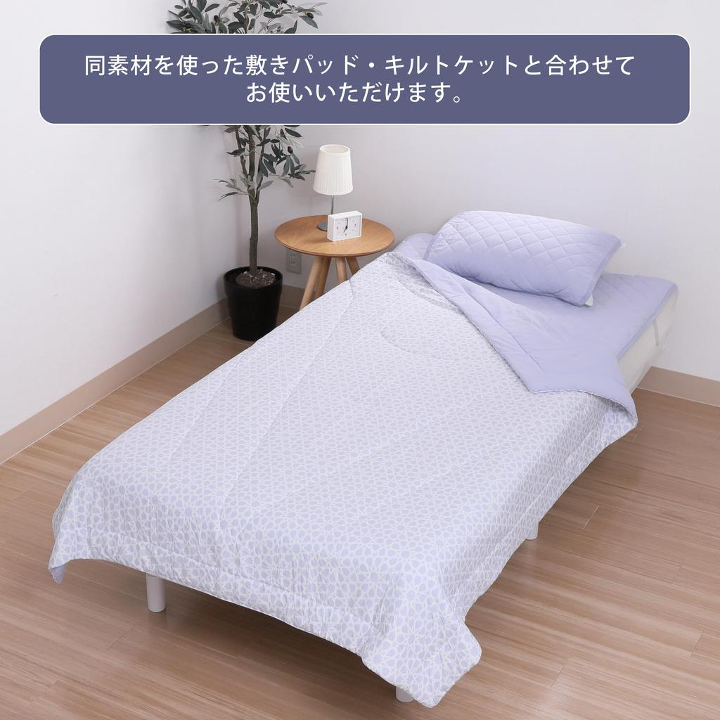 Nishikawa Seven Days Pillow Suitable for All Easy with Elastic CM75023000 Pad, 60x50cm, Washable, Seasons, Installation, Band, Blue,