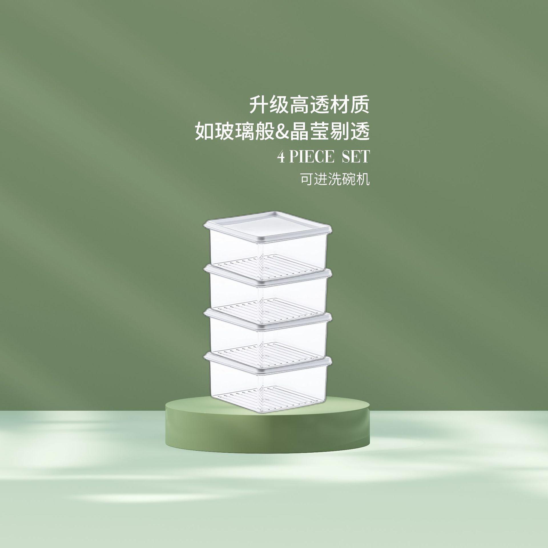 

Frozen Transparent Refrigerator Storage Box Food Grade Sealing Tape Handle Refrigerator Preservation Storage Box Kitchen