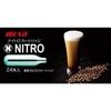 Nitrogen Gas N2 Cartridges for Nitro Coffee Makers, 24 Cartridges, for Draft Coffee and Nitro Coffee, BN02-24 (1)