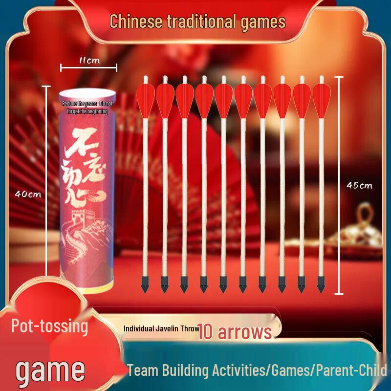 

Chinese Traditional Pitch-Pot Game & Accessories