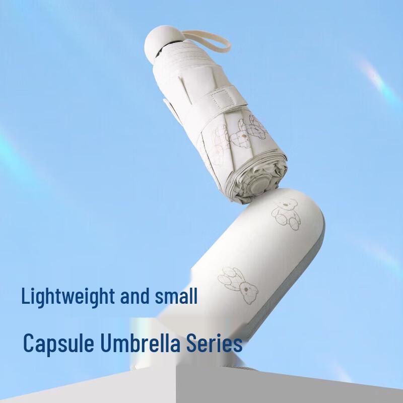 Tiangtang Magic Bear 5-Fold UV Protection Umbrella