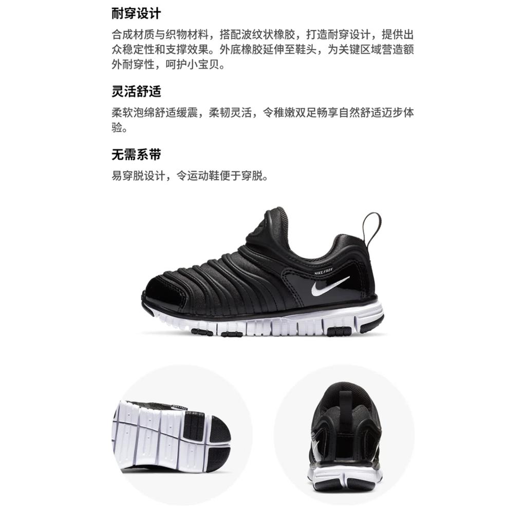 Nike Dynamo Free Slip On Cushioning Breathable Low Top Kids Lifestyle Shoes Black Infant And Toddler 343738-013