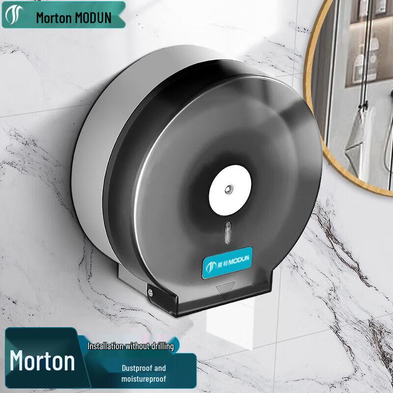 MODUN Wall-Mounted Jumbo Roll Toilet Paper Dispenser