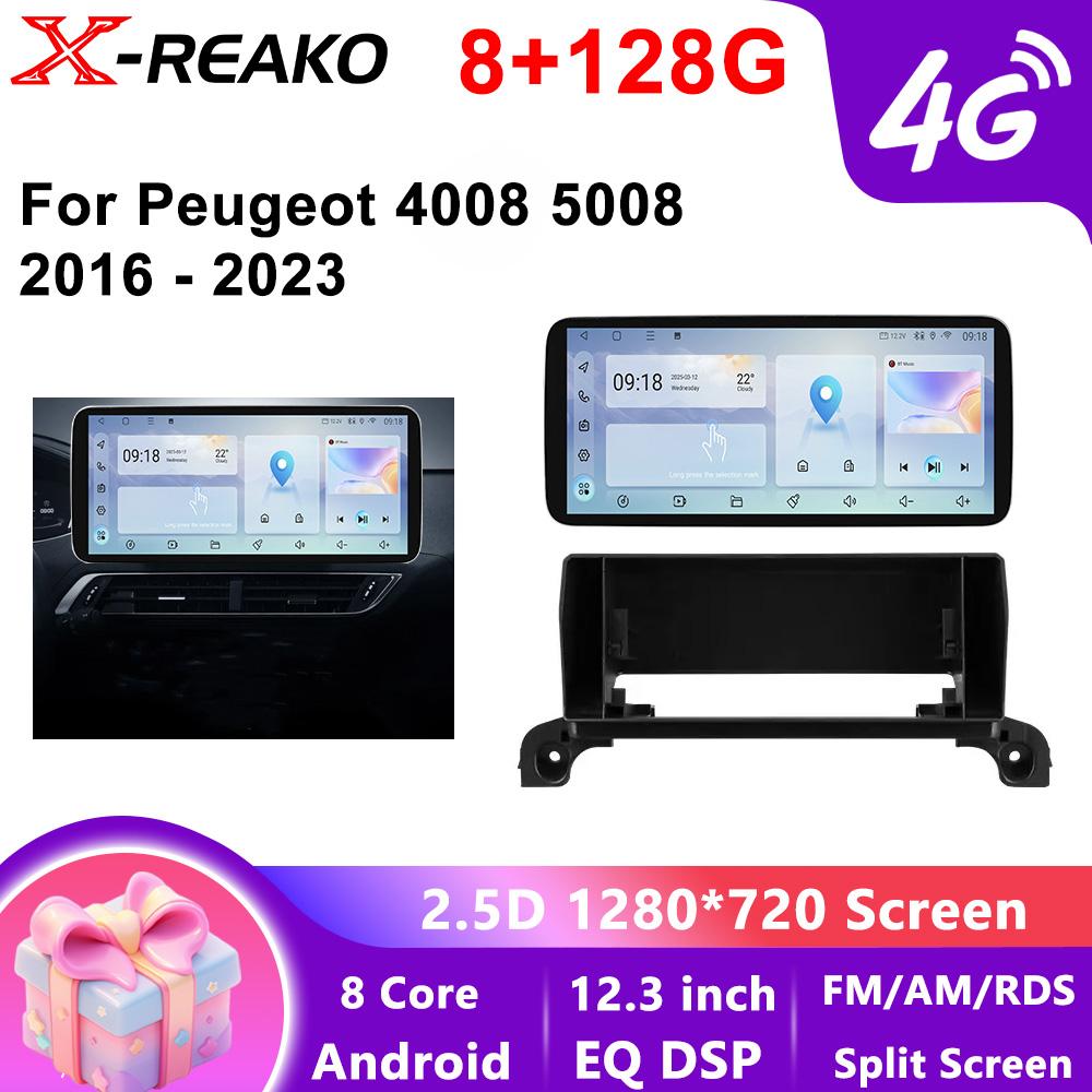 Android QLED Screen 12.3 INCH DSP RDS For Peugeot  5008 2016-2023 Car Radio Multimedia Video Player GPS Carplay Stereo 4G 5G WIFI