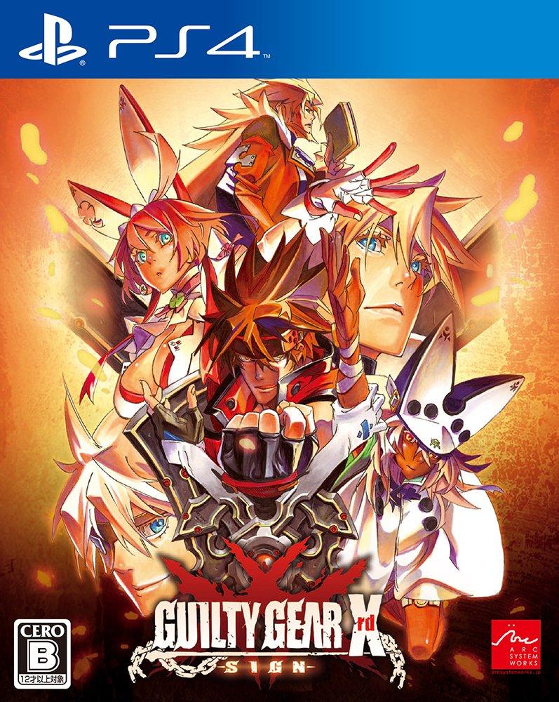 GUILTY GEAR Xrd PS4 -SIGN- -