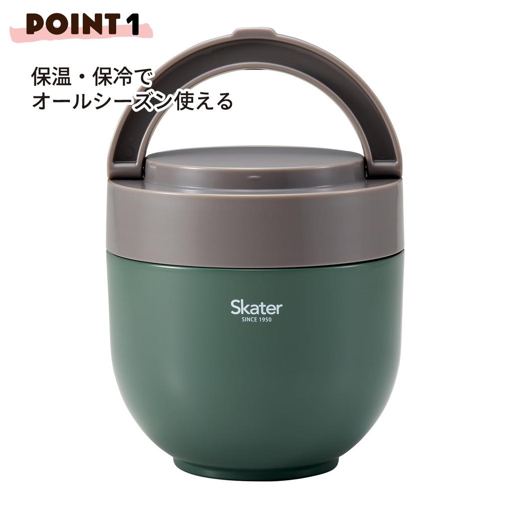 Skater Isolierte und kalte Reisschüssel für Mittagessen, großer faltbarer Behälter LDNO13AG, Fassungsvermögen 1250 ml, Griff, antibakteriell, immergrün