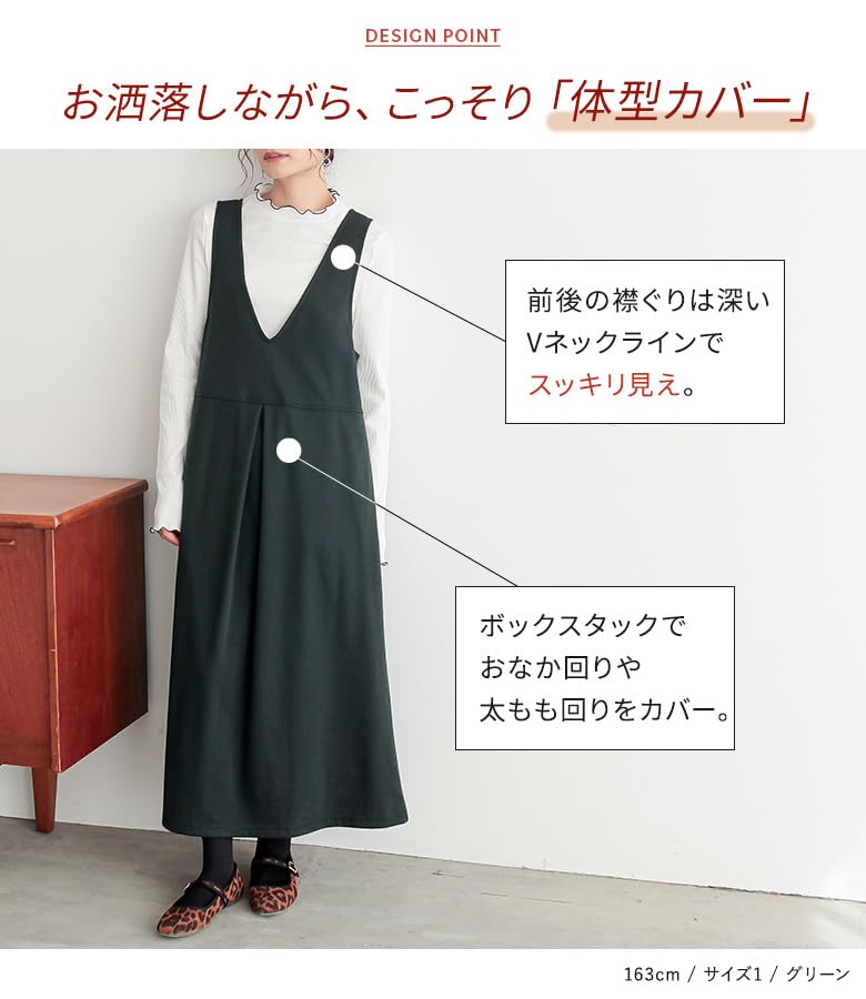Oshare Walker Jumper Long Loose Item 14do0k7 n'OrLABEL [Shaggy-Lined Skirt] Women's Dress, Sleeveless, V-Neck, Warm, Layered, Flattering, Fit,