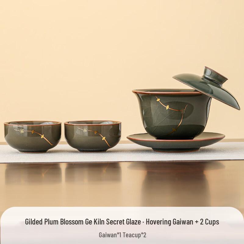 Gold-Painted Plum Blossom Ru Kiln Gaiwan Tea Set