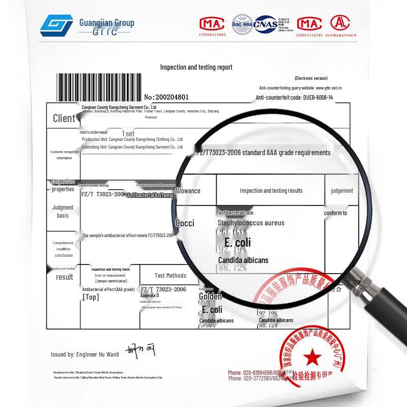 Men's Antibacterial Thermal Underwear Set