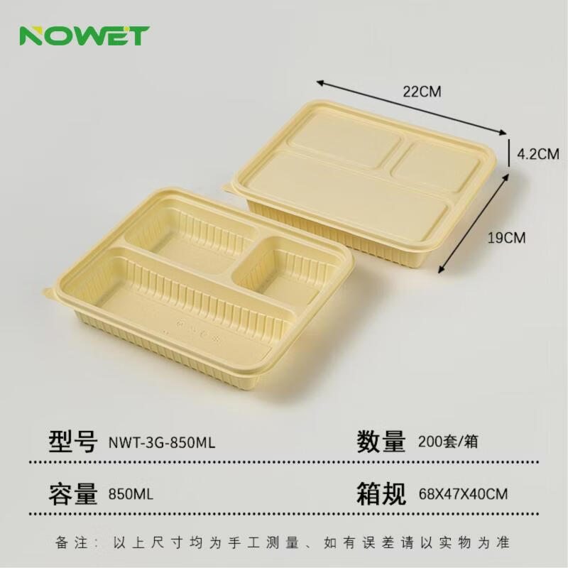 Shixun Disposable Cutlery Box Set